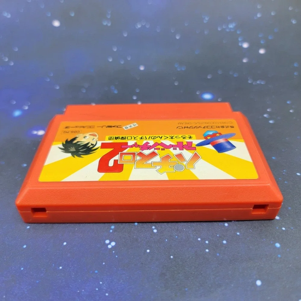 Pachi Slot Adventure 2 Sorotta Kun (Nintendo Famicom) JAPANESE Video Game 1278